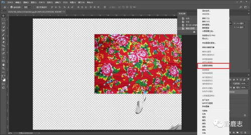 ps教程 如何移花接木給人物換衣服